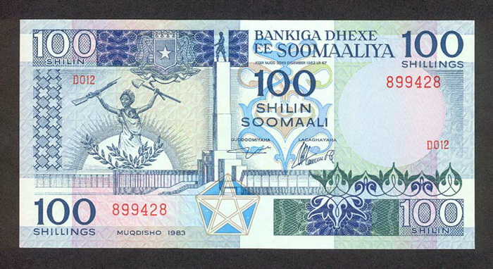 Лицевая сторона банкноты Сомали номиналом 100 Шиллингов