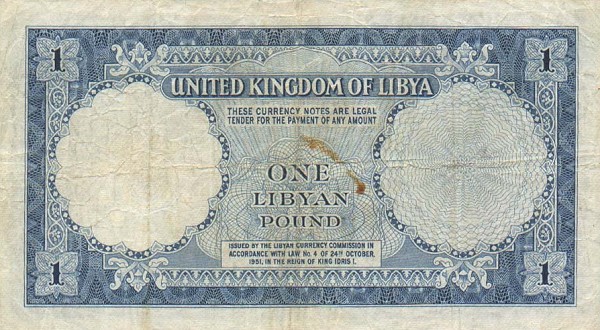 Обратная сторона банкноты Ливии номиналом 1 Фунт