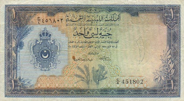 Лицевая сторона банкноты Ливии номиналом 1 Фунт