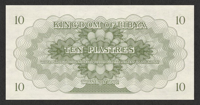Обратная сторона банкноты Ливии номиналом 10 Пиастров