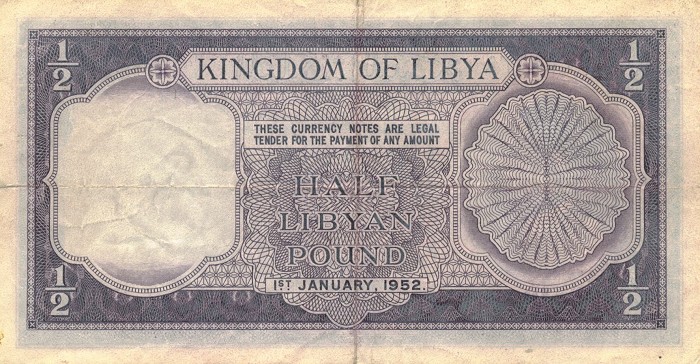 Обратная сторона банкноты Ливии номиналом 1/2 Фунта
