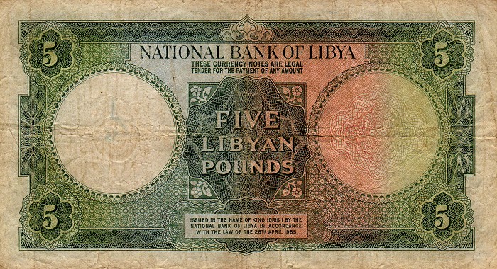 Обратная сторона банкноты Ливии номиналом 5 Фунтов