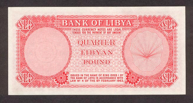 Обратная сторона банкноты Ливии номиналом 1/4 Фунта