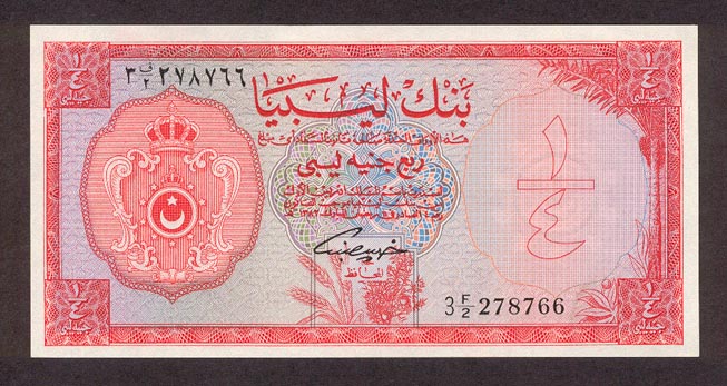 Лицевая сторона банкноты Ливии номиналом 1/4 Фунта