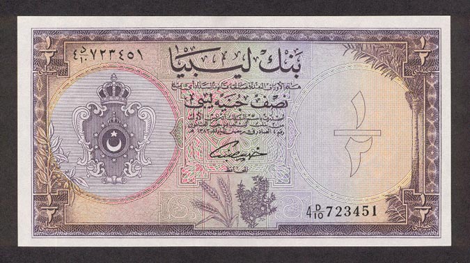 Лицевая сторона банкноты Ливии номиналом 1/2 Фунта