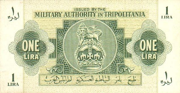 Лицевая сторона банкноты Ливии номиналом 1 Лира