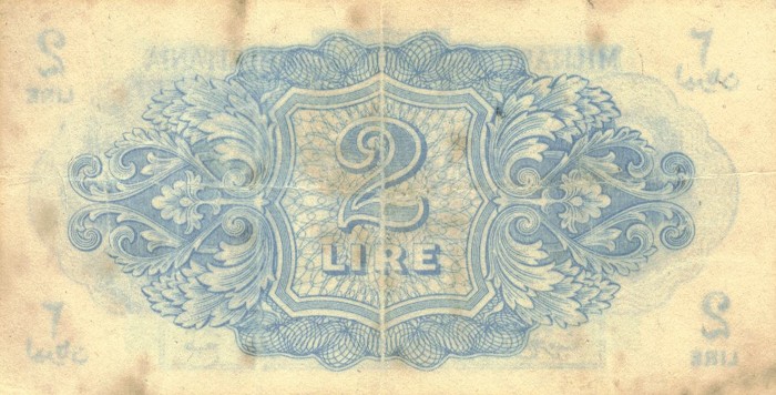 Обратная сторона банкноты Ливии номиналом 2 Лиры