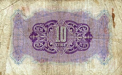 Обратная сторона банкноты Ливии номиналом 10 Лир