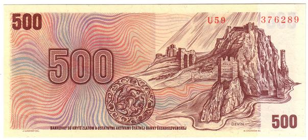 Обратная сторона банкноты Чехии номиналом 500 Крон