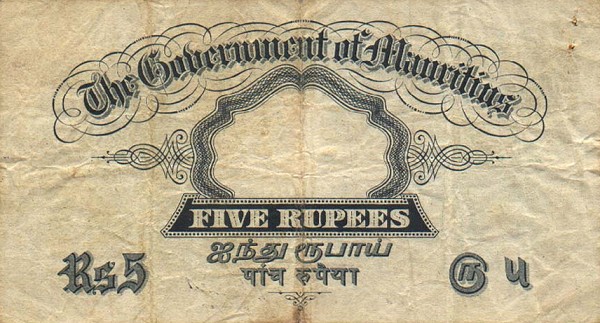 Обратная сторона банкноты Маврикия номиналом 5 Рупий