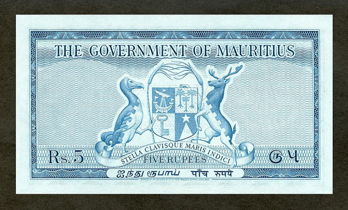 Обратная сторона банкноты Маврикия номиналом 5 Рупий
