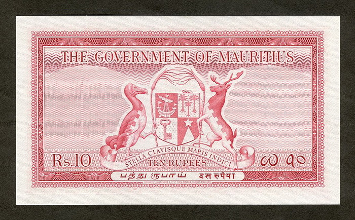 Обратная сторона банкноты Маврикия номиналом 10 Рупий
