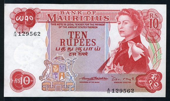 Лицевая сторона банкноты Маврикия номиналом 10 Рупий