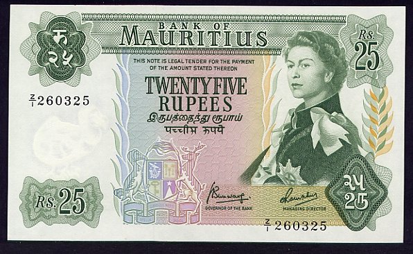 Лицевая сторона банкноты Маврикия номиналом 25 Рупий
