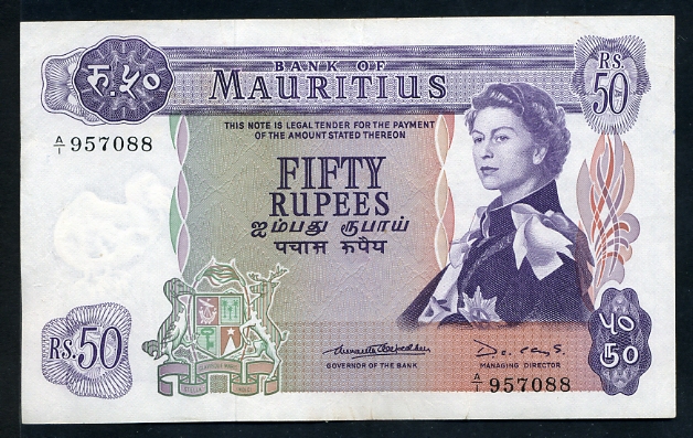 Лицевая сторона банкноты Маврикия номиналом 50 Рупий