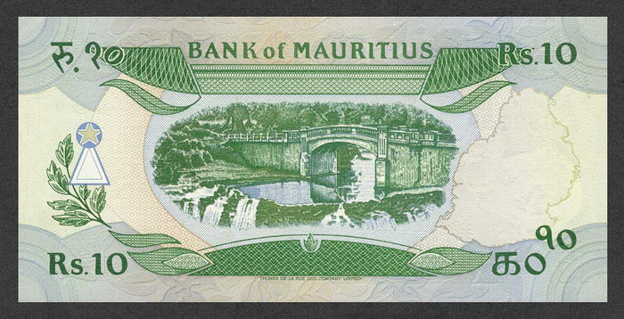 Обратная сторона банкноты Маврикия номиналом 10 Рупий