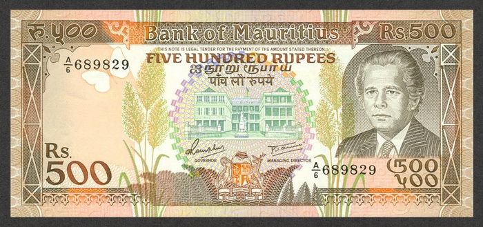 Лицевая сторона банкноты Маврикия номиналом 500 Рупий