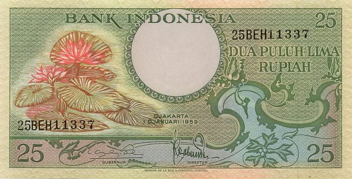Лицевая сторона банкноты Индонезии номиналом 25 Рупий