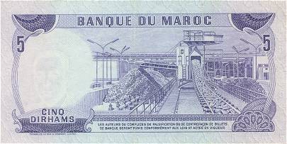 Обратная сторона банкноты Марокко номиналом 5 Дирхамов