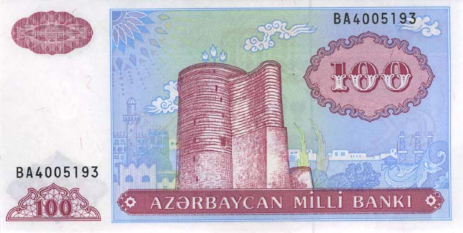 Лицевая сторона банкноты Азербайджана номиналом 100 Манат