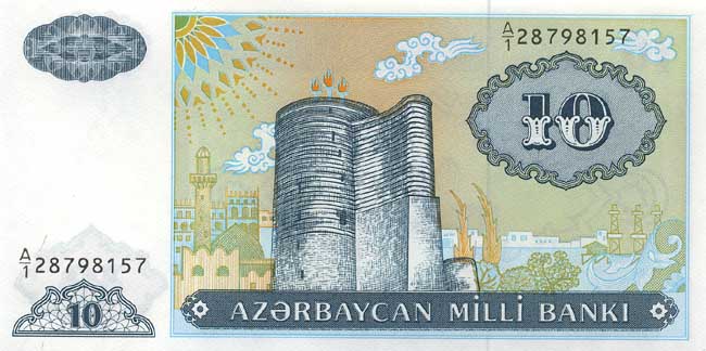 Лицевая сторона банкноты Азербайджана номиналом 10 Манат