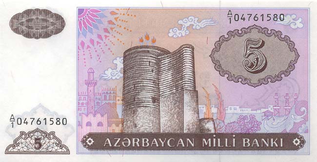Лицевая сторона банкноты Азербайджана номиналом 5 Манат