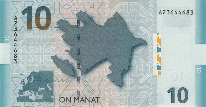Обратная сторона банкноты Азербайджана номиналом 10 Манат