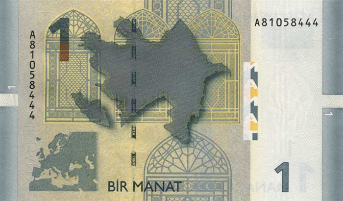 Обратная сторона банкноты Азербайджана номиналом 1 Манат