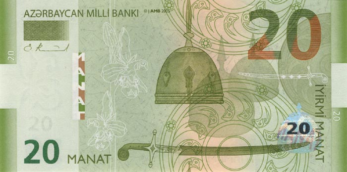 Лицевая сторона банкноты Азербайджана номиналом 20 Манат