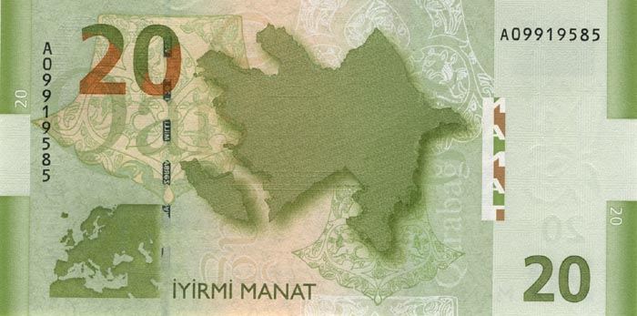 Обратная сторона банкноты Азербайджана номиналом 20 Манат