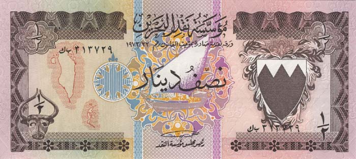 Лицевая сторона банкноты Бахрейна номиналом 1/2 Динара