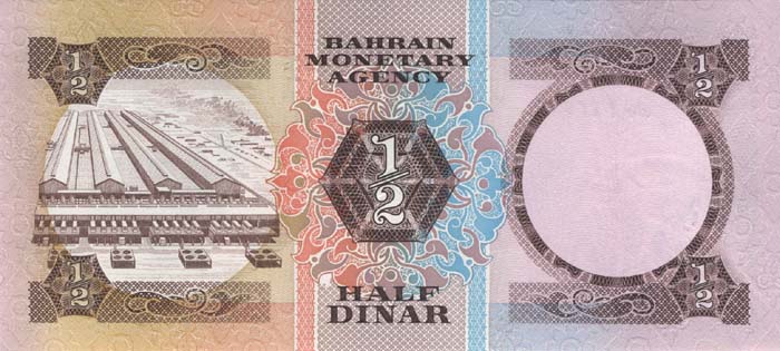 Обратная сторона банкноты Бахрейна номиналом 1/2 Динара