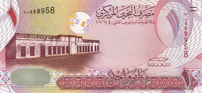Лицевая сторона банкноты Бахрейна номиналом 1 Динар