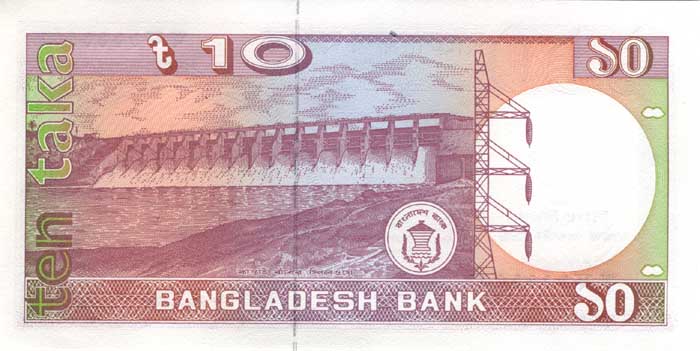 Обратная сторона банкноты Бангладеша номиналом 10 Така