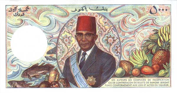 Обратная сторона банкноты Коморских островов номиналом 5000 Франков