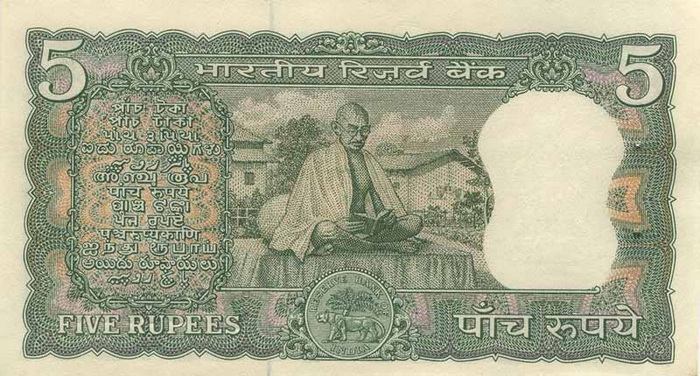 Обратная сторона банкноты Индии номиналом 5 Рупий