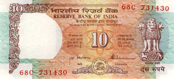 Лицевая сторона банкноты Индии номиналом 10 Рупий