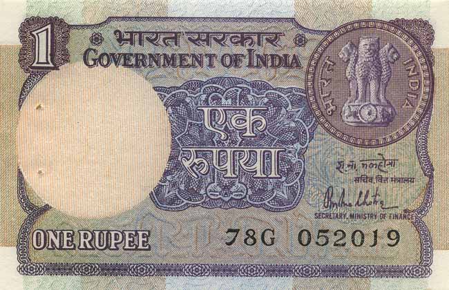 Лицевая сторона банкноты Индии номиналом 1 Рупия