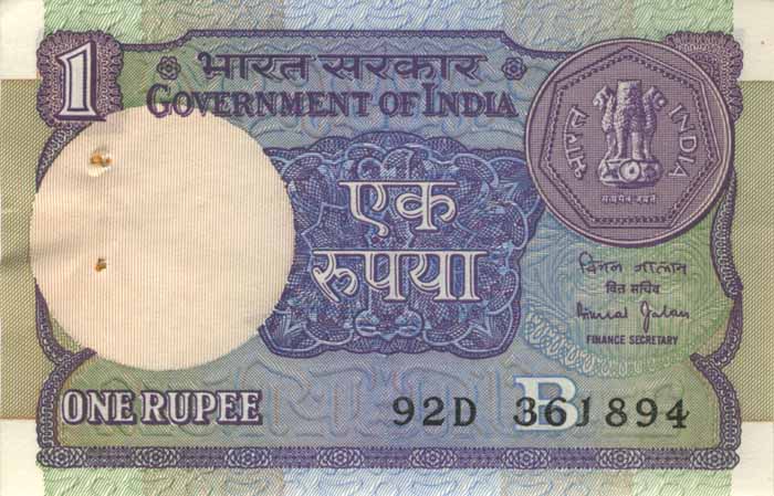 Лицевая сторона банкноты Индии номиналом 1 Рупия