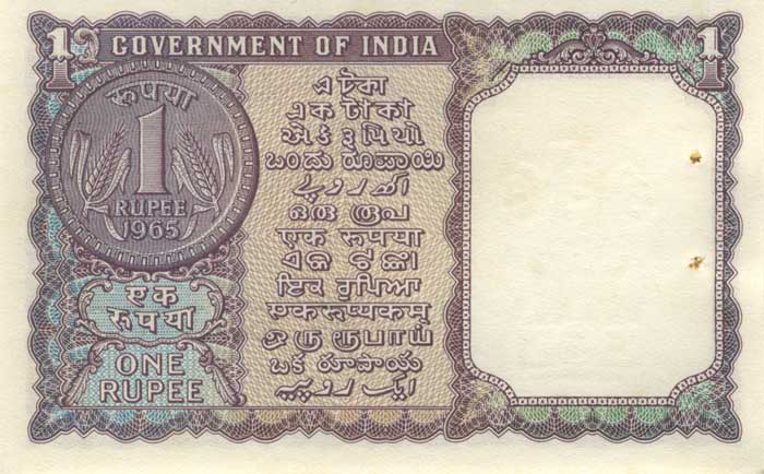 Обратная сторона банкноты Индии номиналом 1 Рупия