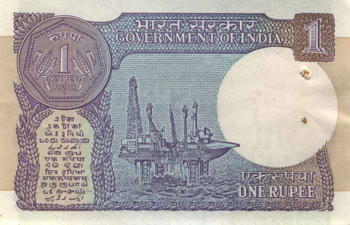 Обратная сторона банкноты Индии номиналом 1 Рупия