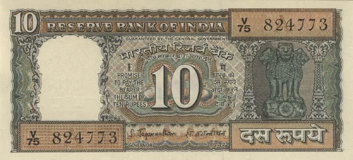 Лицевая сторона банкноты Индии номиналом 10 Рупий