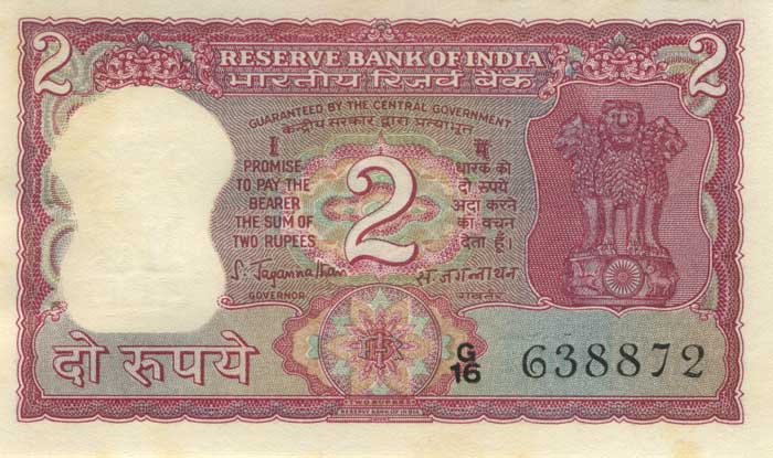 Лицевая сторона банкноты Индии номиналом 2 Рупии