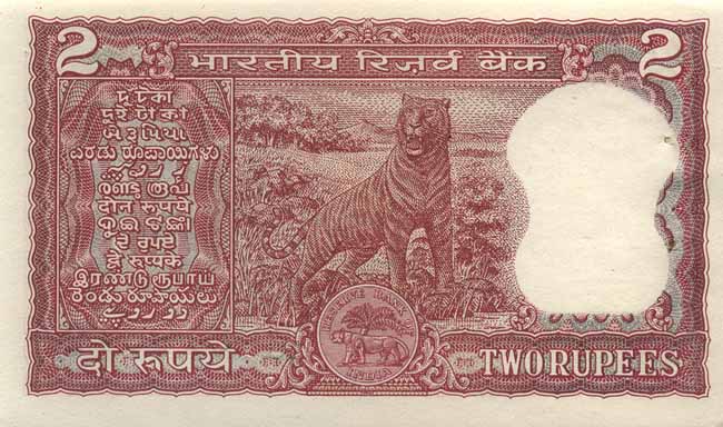 Обратная сторона банкноты Индии номиналом 2 Рупии