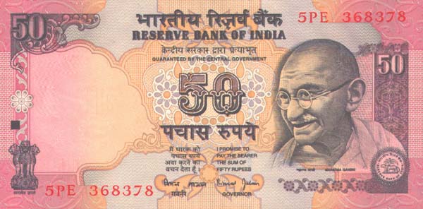 Лицевая сторона банкноты Индии номиналом 50 Рупий