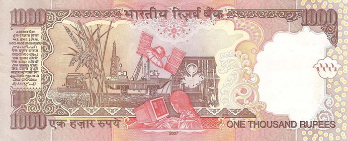Обратная сторона банкноты Индии номиналом 1000 Рупий