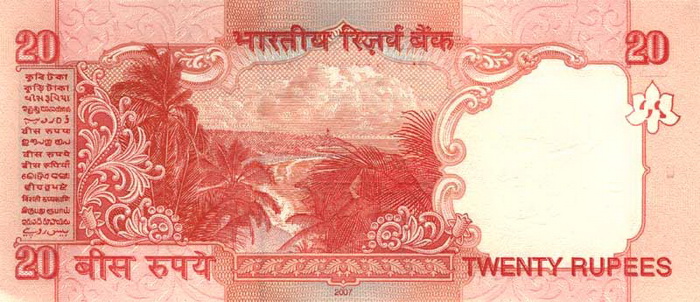 Обратная сторона банкноты Индии номиналом 20 Рупий