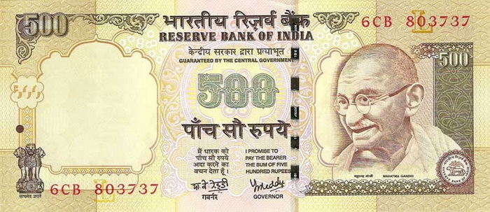 Лицевая сторона банкноты Индии номиналом 500 Рупий