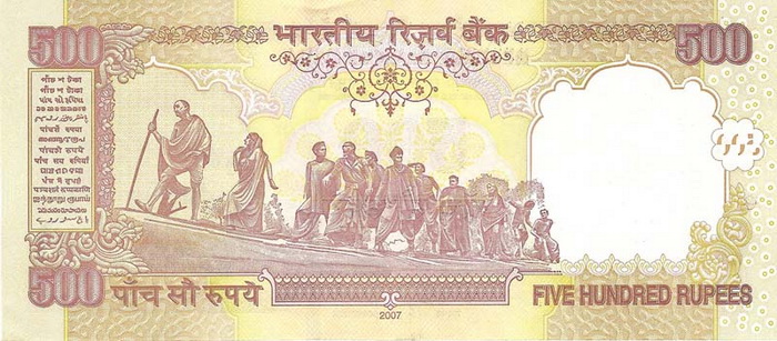Обратная сторона банкноты Индии номиналом 500 Рупий
