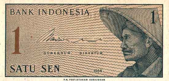 Лицевая сторона банкноты Индонезии номиналом 1/100 Рупии